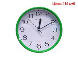 Часы оптом дешево спб