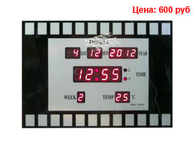 Часы оптом дешево спб