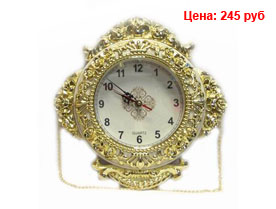 Часы оптом дешево спб