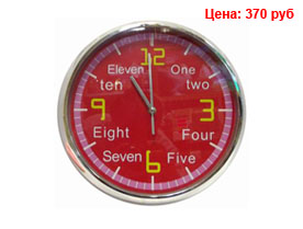 Часы оптом дешево спб