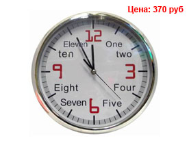 Часы оптом дешево спб