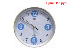 Часы оптом дешево спб
