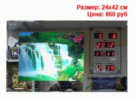 Электрокартины оптом дешево спб