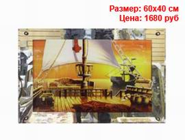 Электрокартины оптом дешево спб