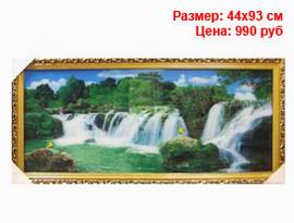 Электрокартины оптом дешево спб