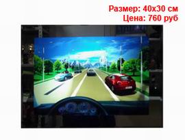 Электрокартины оптом дешево спб