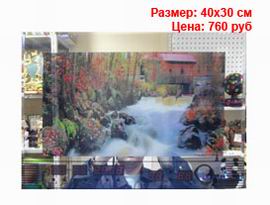 Электрокартины оптом дешево спб