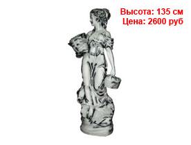 Античные фигуры оптом спб из гипса и полистоуна