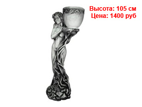 Античные фигуры оптом спб из гипса и полистоуна