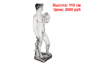 Античные фигуры оптом спб из гипса и полистоуна