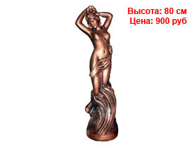 Бронзовые фигуры оптом спб из гипса и полистоуна