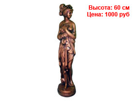 Бронзовые фигуры оптом спб из гипса и полистоуна