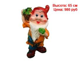 Гномы оптом спб Фигуры гномов из гипса и полистоуна