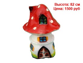 Грибы оптом спб Фигуры грибов из гипса и полистоуна