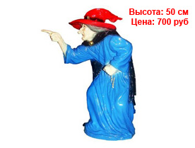 Фигуры людей гипса и полистоуна