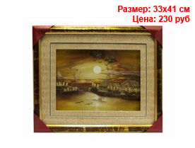 Картина 2-уровневая оптом спб