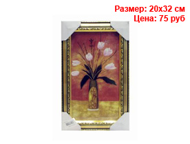Картина оптом спб