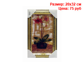 Картина оптом спб