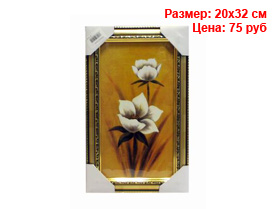 Картина оптом спб
