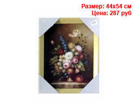 Картина оптом спб