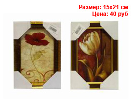 Картина оптом спб