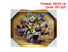 Картина оптом спб