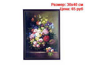 Картина оптом спб