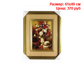 Картина оптом спб
