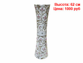 Вазы для дома интерьера и сада