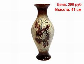 Вазы для дома интерьера и сада