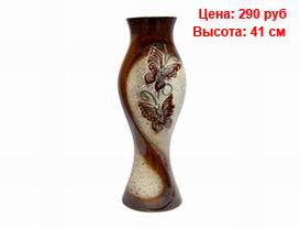 Вазы для дома интерьера и сада